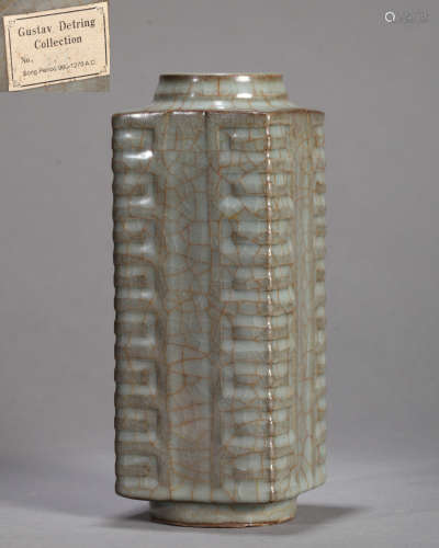 A Chinese Guan-ware Cong Vase