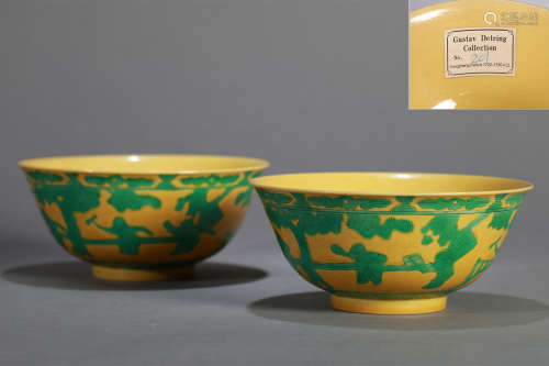 A Chinese Yellow Ground and Green Enamel Kids at Play Bowl