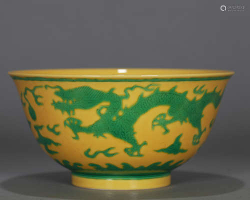 A Chinese Yellow Ground and Green Enameled Dragon Bowl