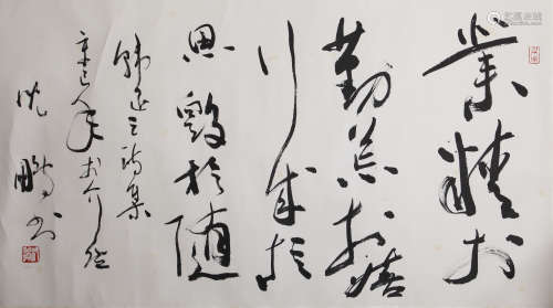 A Chinese Calligraphy Signed Shen Peng