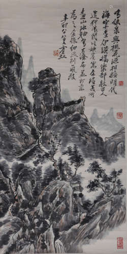 A Chinese Painting of Xianadu Signed Huang Binhong