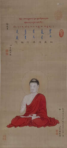 A Chinese Painting of Arhat Signed Yao Wenhan