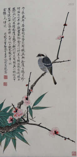 A Chinese Painting Signed Yu Feian