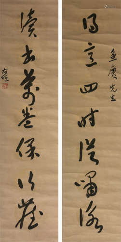 A Chinese Calligraphy Couplets Signed Yu Youren