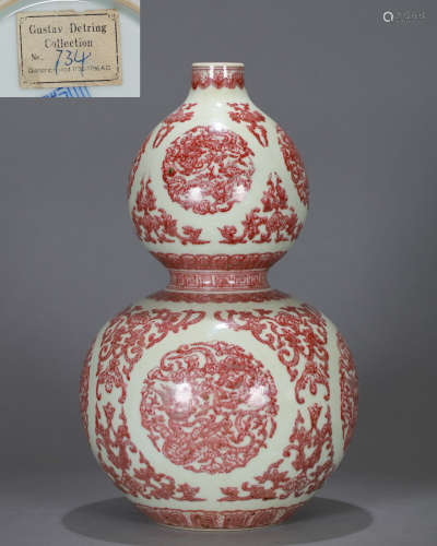 A Chinese Copper Red Dragon Double Gourds Vase