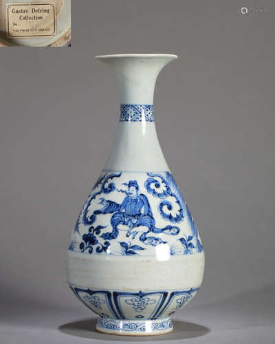 A Chinese Blue and White Vase Yuhuchunping