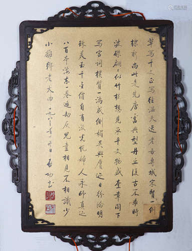 A Chinese Frame Calligraphy Signed Qi Gong