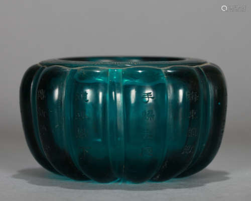 A Chinese Inscribed Peking Glass Waterpot
