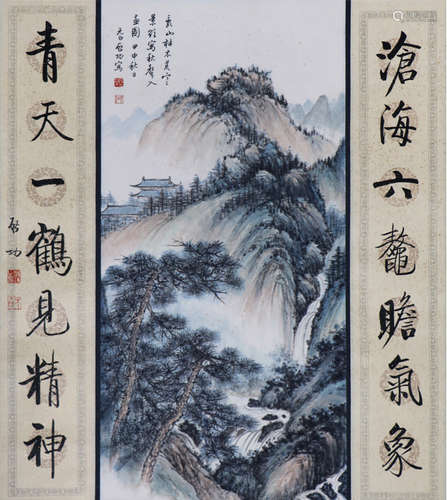 A Chinese Painting of Landscape Signed Qi Gong