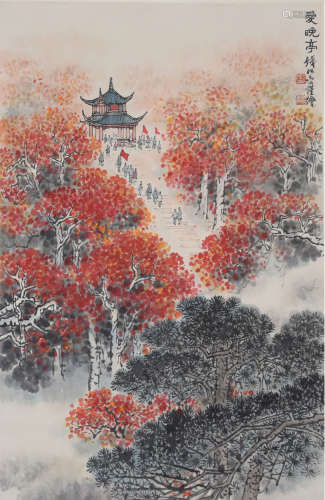 A Chinese Painting Signed Qian Songyan