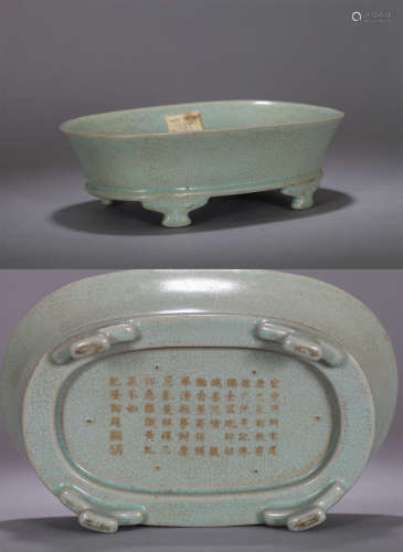 A Chinese Inscribed Ru-ware Jardiniere
