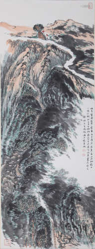 A Chinese Painting Signed Lu Yanshao