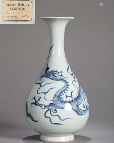 A Chinese Blue and White Dragon Vase Yuhuchunping