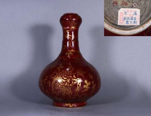 CHINESE PORCELAIN RED GROUND GOLD PAINTED BEAST VASE