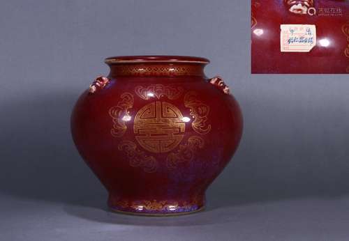 CHINESE PORCELAIN RED GROUND GOLD PAINTED JAR