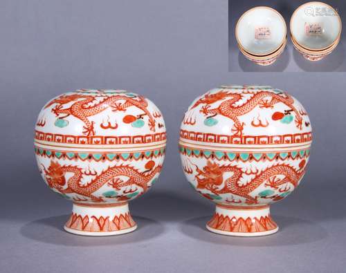 PAIR OF CHINESE PORCELAIN RED IRON DRAGON LIDDED DOU BOWL