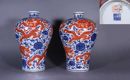 PAIR OF CHINESE PORCELAIN BLUE AND WHITE IRON RED DRAGON MEI...