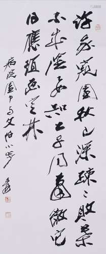 CHINESE SCROLL CALLIGRAPHY OF POEM SIGNED BY ZHANG DAQIAN