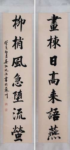 CHINESE SCROLL CALLIGRAPHY COUPLET SIGNED BY SONG WENZHI