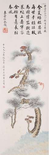 CHINESE SCROLL PAINTING OF PINE TREE WITH CALLIGRAPHY SIGNED...