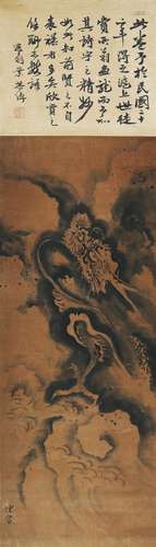 CHINESE SCROLL PAINTING OF DRAGON IN CLOUD SIGNED BY CHEN RO...