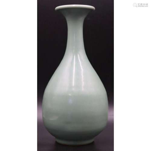 Antique Chinese Longquan Yuhuchun Vase.