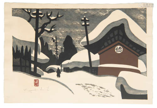 Kiyoshi Saito (1907-1997), 