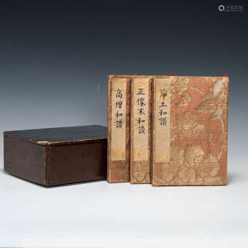Three Japanese books with wooden box