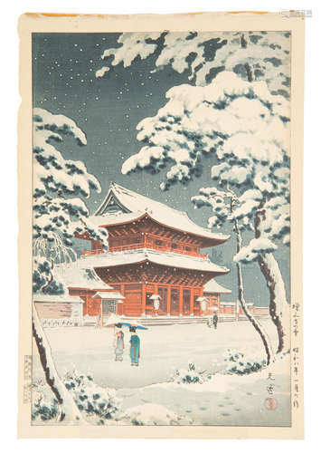 Tsuchiya Koitsu, Woodblock, Zojo-ji Temple in Snow