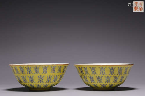 A pair of bowls with yellow, blue color and longevity charac...