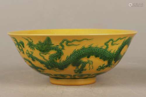 Yellow-glazed green cloud-dragon bowl