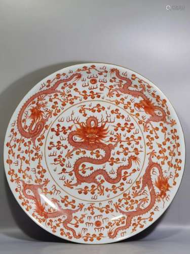 Alum red dragon plate