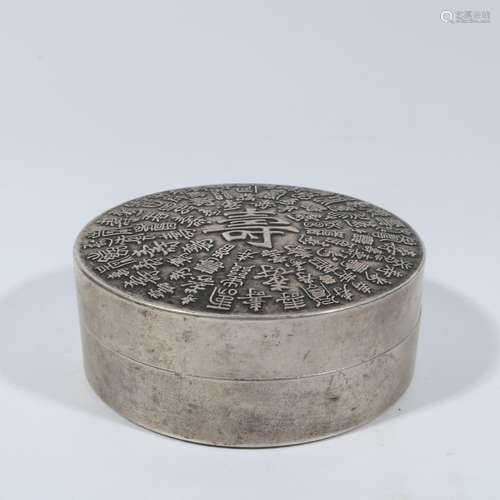 Baishou character round printing box