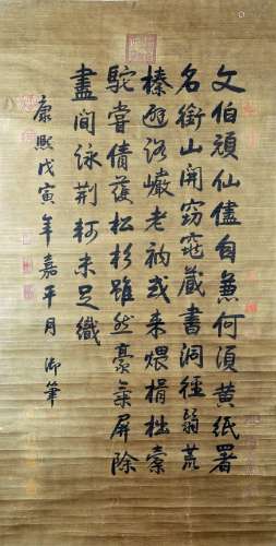 Kangxi calligraphy
