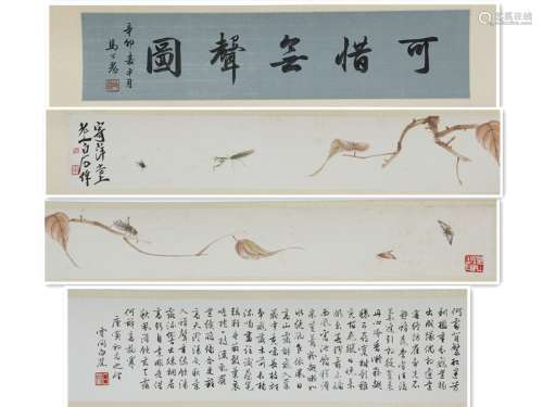 Qi Baishi's picture of grass and insects