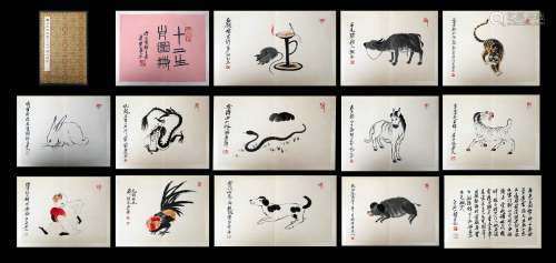 Qi Baishi's Chinese Zodiac