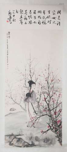 Fu Baoshi's portrait