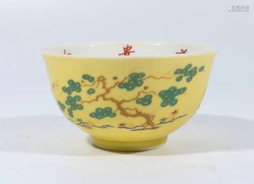 Flower Cup with Yellow Bottom