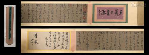 Wang Xizhi's calligraphy scroll