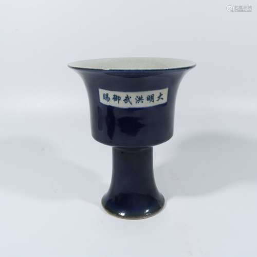 Blue Porcelain Goblet