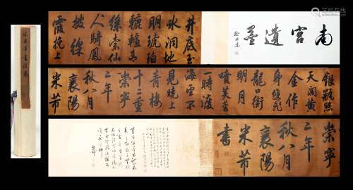 Mi Fu's calligraphy
