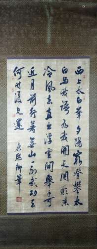 Kangxi calligraphy