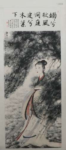 Lady Fu Baoshi