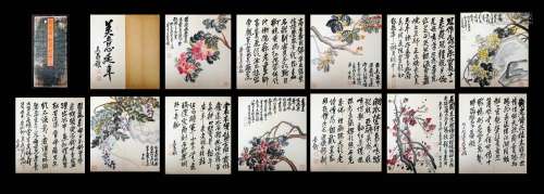 Yu Meiling's Floral Calligraphy Album