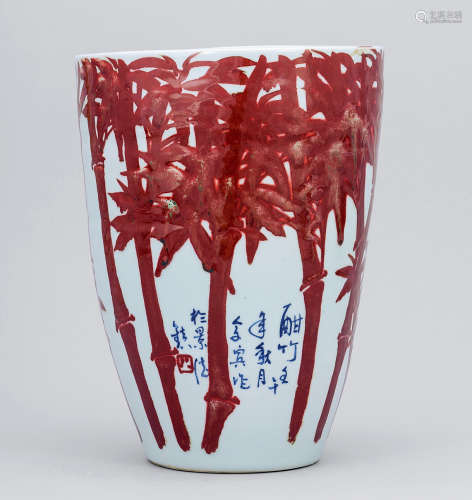 近現代 釉裡紅竹節圖瓶 