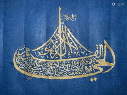 A GOLD ON BLUE CALLIGRAPHIC PANEL SIGNED BY MEHMED SEFIK, DA...