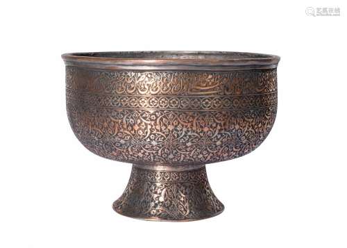 AN EARLY COPPER ENGRAVED QAJAR FOOTED BOWL WITH CALLIGRAPHY,...