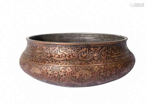 AN EARLY COPPER ENGRAVED QAJAR BASIN WITH CALLIGRAPHY, 18TH/...