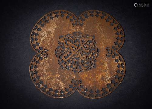 A SAFAVID PIERCED STEEL CALLIGRAPHIC QUATREFOIL PANEL IRAN, ...