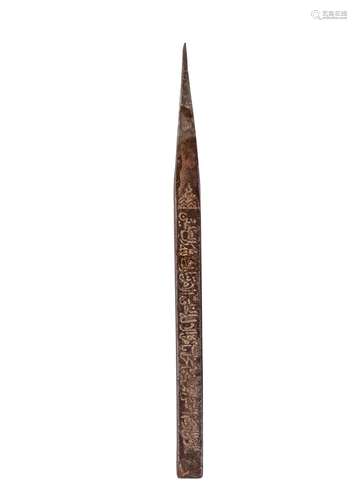 A HIGHLY IMPORTANT ISLAMIC KAABA ENGRAVED CALLIGRAPHIC PIN, ...